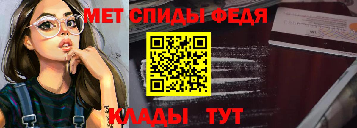 Амфетамин 98% Лангепас