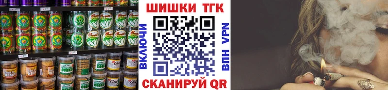 Печенье с ТГК конопля Лангепас