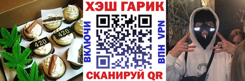Canna-Cookies марихуана  даркнет наркотические препараты  Лангепас 
