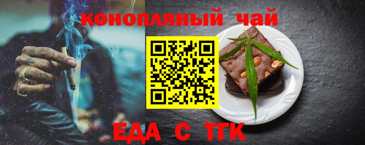 Canna-Cookies марихуана  Вход с VPN  Лангепас 