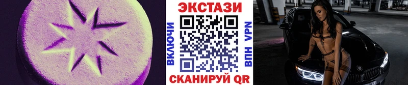 ЭКСТАЗИ ешки как найти закладки Лангепас
