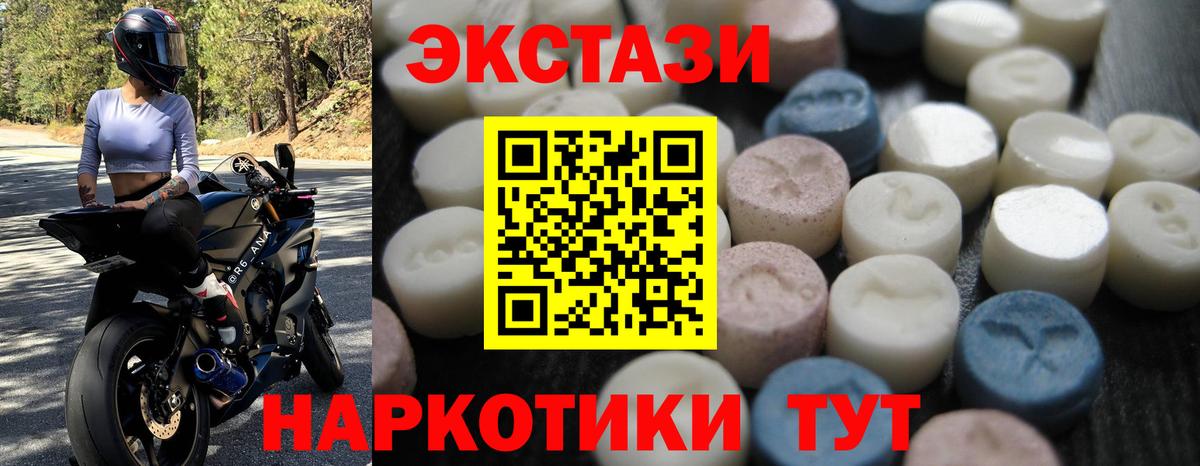 Ecstasy  Ecstasy VHQ  ЭКСТАЗИ бентли  Вход с VPN  Лангепас 