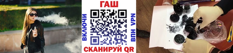hydra где можно купить Лангепас Гашиш VHQ