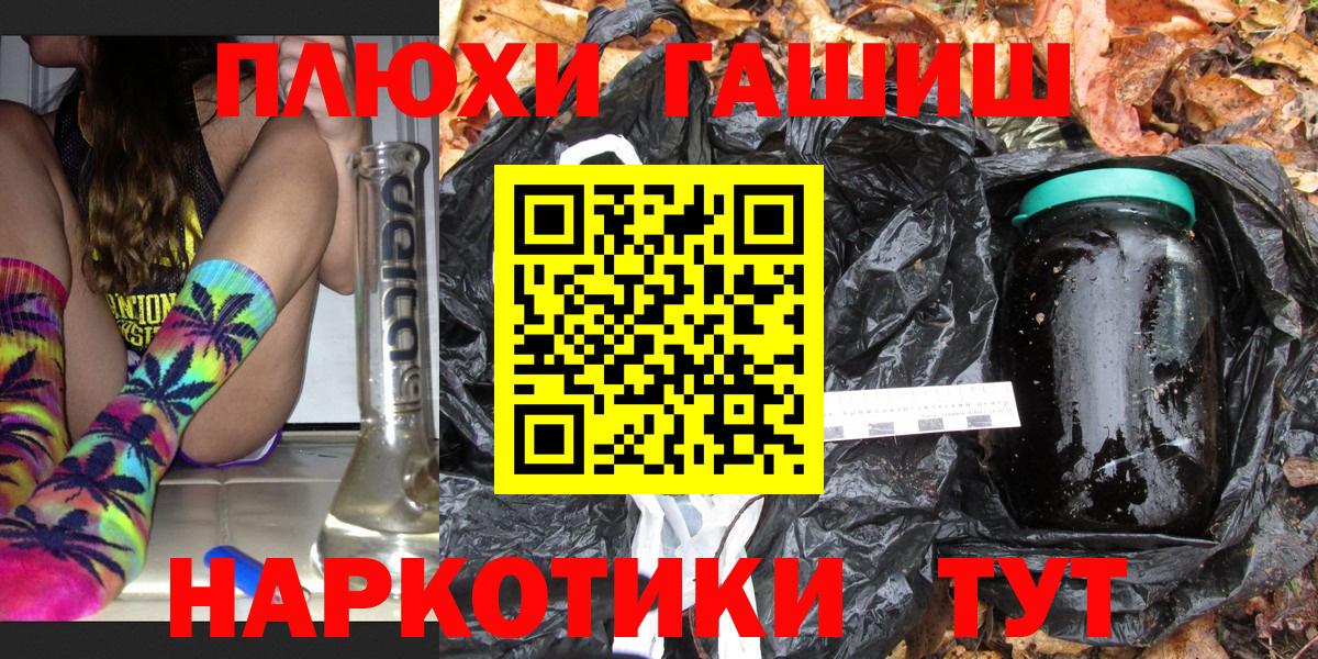 Гашиш индика сатива  Гашиш ice o lator  Лангепас  Вход с VPN 