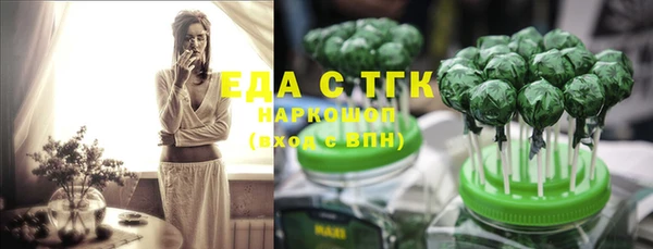трава Алексеевка