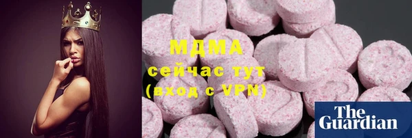 МДПВ Абдулино