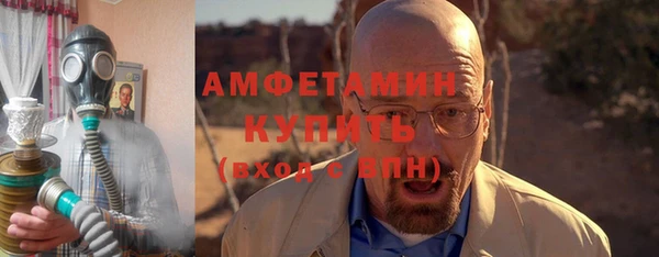мет Абаза