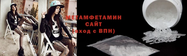 мет Абаза