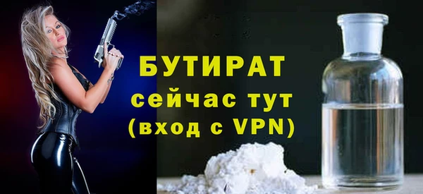 мет Абаза