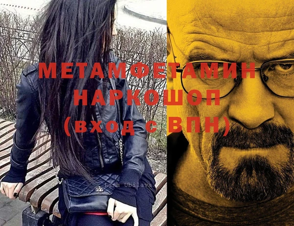 МДПВ Абдулино