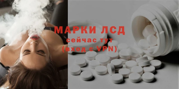 спиды Алексин
