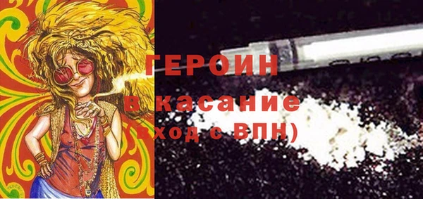 кокаин колумбия Абинск