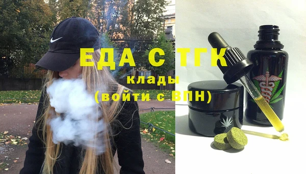 марки lsd Пестово