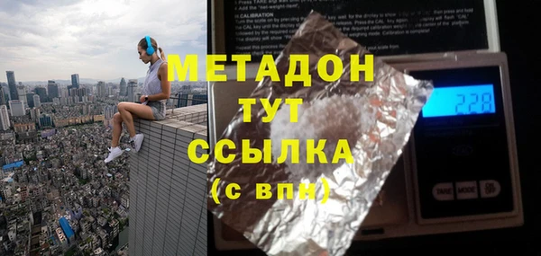 кокаин колумбия Абинск