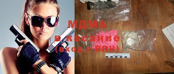 МДПВ Абдулино