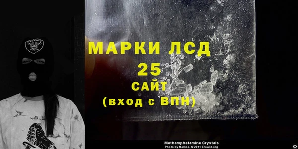 МДПВ Абдулино