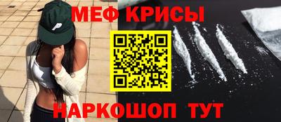 каннабис Канаш