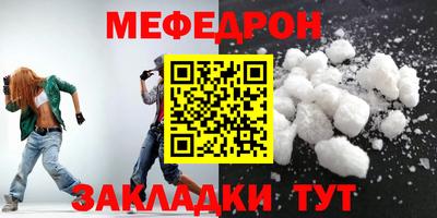 стафф Камышлов