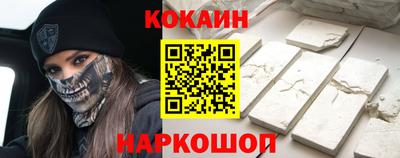 кокс Кандалакша