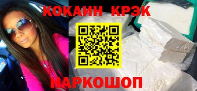 каннабис Канаш