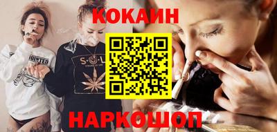 каннабис Канаш