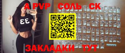 стафф Камышлов