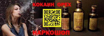 каннабис Канаш