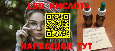 каннабис Канаш