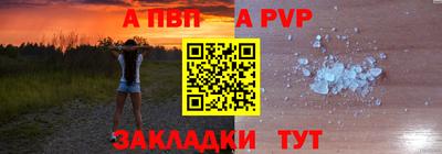 стафф Камышлов