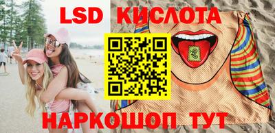 каннабис Канаш