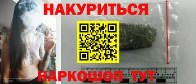 стафф Камышлов
