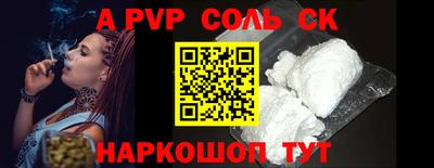 каннабис Канаш