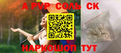 кокс Кандалакша