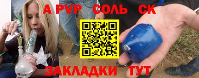 кокс Кандалакша