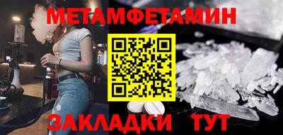 стафф Камышлов