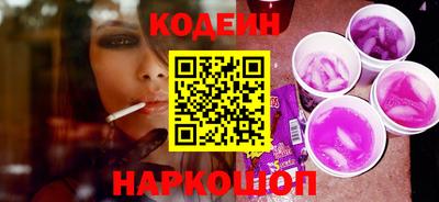 стафф Камышлов