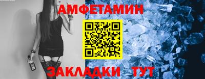 стафф Камышлов