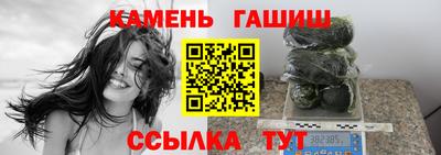 стафф Камышлов