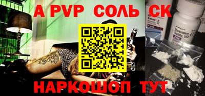 каннабис Канаш