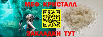 каннабис Канаш