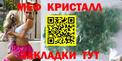 каннабис Канаш
