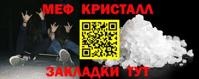 каннабис Канаш