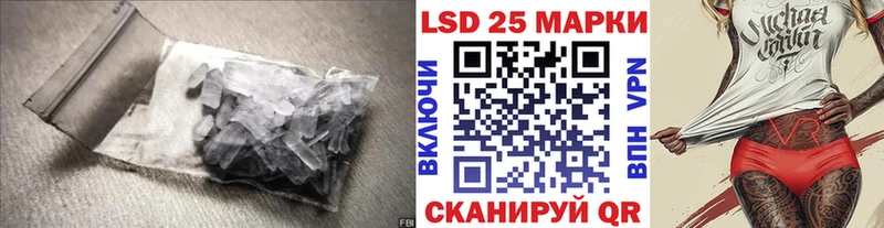 LSD-25 экстази ecstasy  Лангепас 