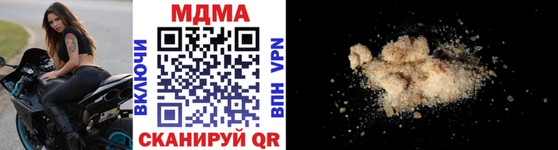 MDMA молли  MEGA   Лангепас 