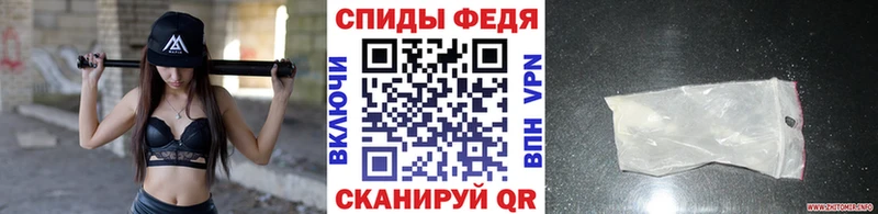 закладка  Лангепас  Метамфетамин мет 