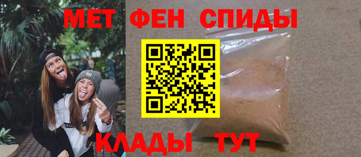МЕТАМФЕТАМИН Декстрометамфетамин 99.9%  Вход с VPN  Лангепас  МЕТАМФЕТАМИН Декстрометамфетамин 99.9% 