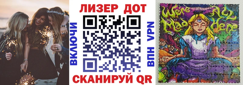 Наркотические марки 1500мкг  Лангепас 