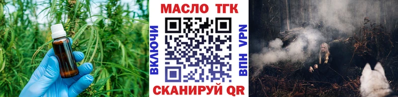 Дистиллят ТГК Wax  omg ONION  Лангепас 
