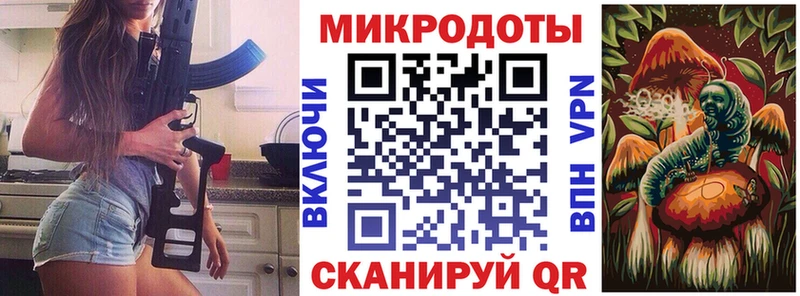 закладки Лангепас Псилоцибиновые грибы MAGIC MUSHROOMS