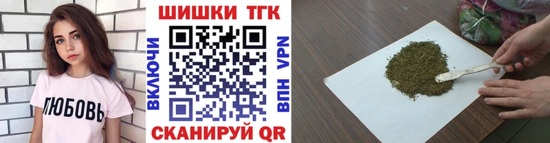 Бошки марихуана Bruce Banner  Лангепас 